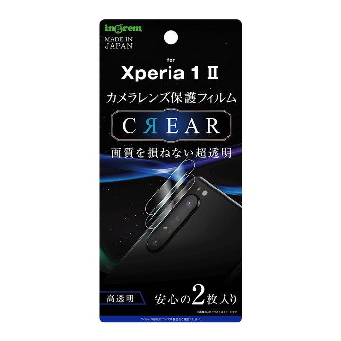 xperia カメラ セール レンズ