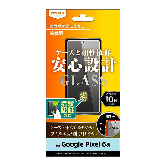 Google Pixel 6a用】ガラスフィルム 10H 光沢 指紋認証対応