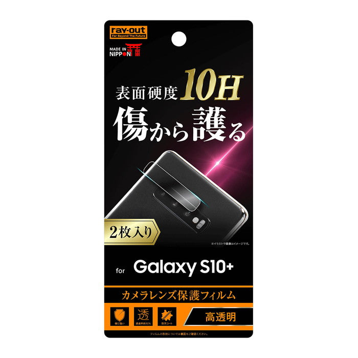 galaxy s10+ カメラ オファー