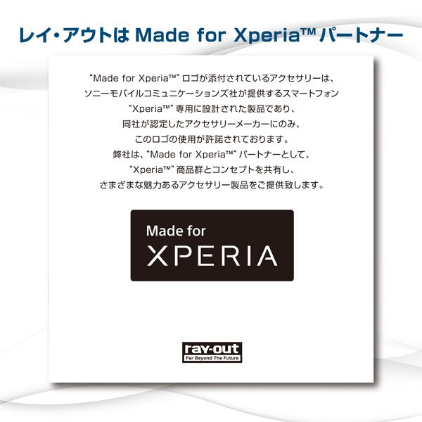 xperia on セール off スリープ 手帳