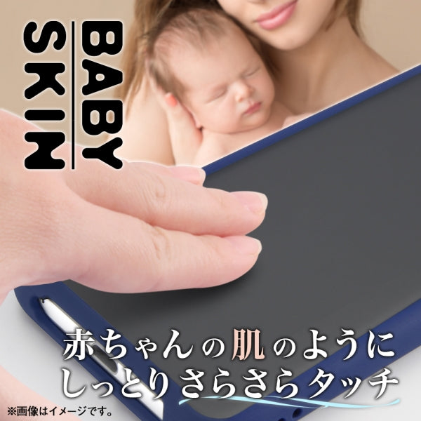 耐衝撃マットハイブリッドケース BABY SKIN