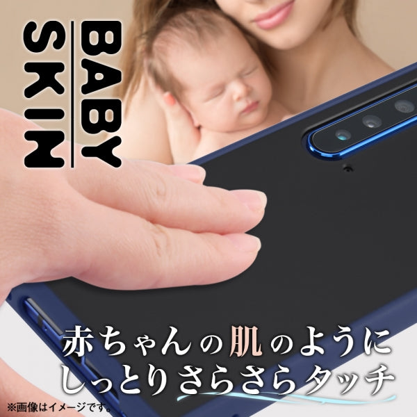 耐衝撃マットハイブリッドケース BABY SKIN