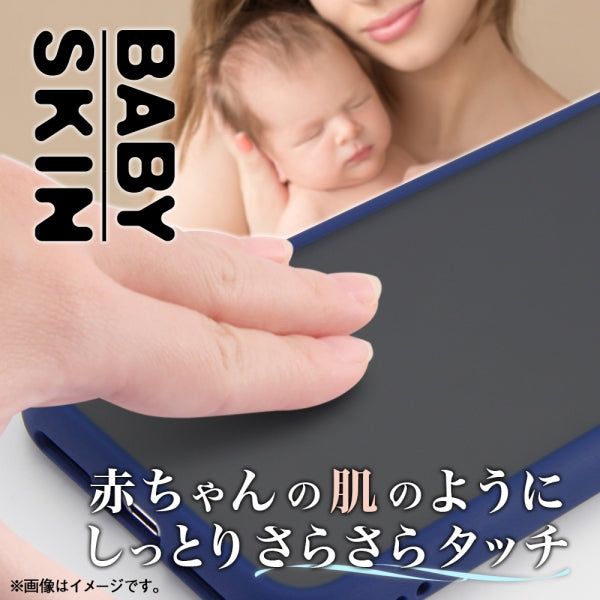 耐衝撃マットハイブリッドケース BABY SKIN