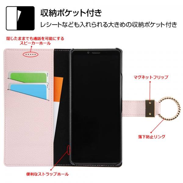 手帳型レザーケース TETRA リング付