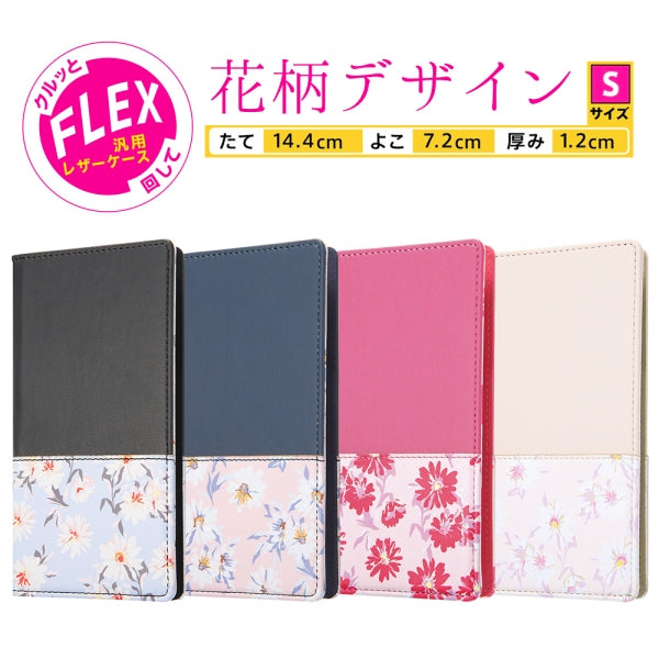 汎用手帳型ケース FLEX 花柄