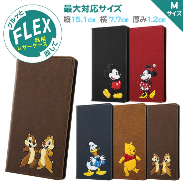 汎用手帳型ケース FLEX ポップアップディズニー