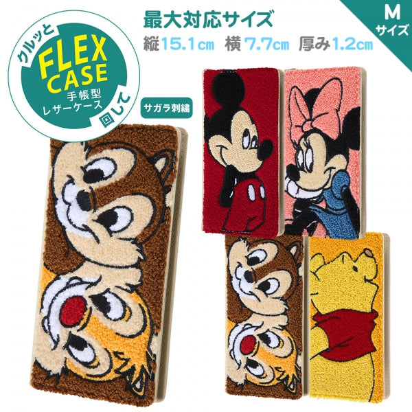 手帳型 FLEX CASE サガラ刺繍 ディズニー