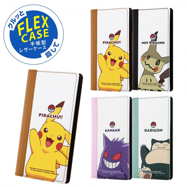 手帳型 FLEX CASE バイカラー01 SS ポケットモンスター