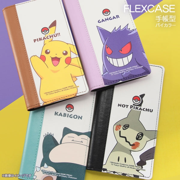 手帳型 FLEX CASE バイカラー01 SS ポケットモンスター