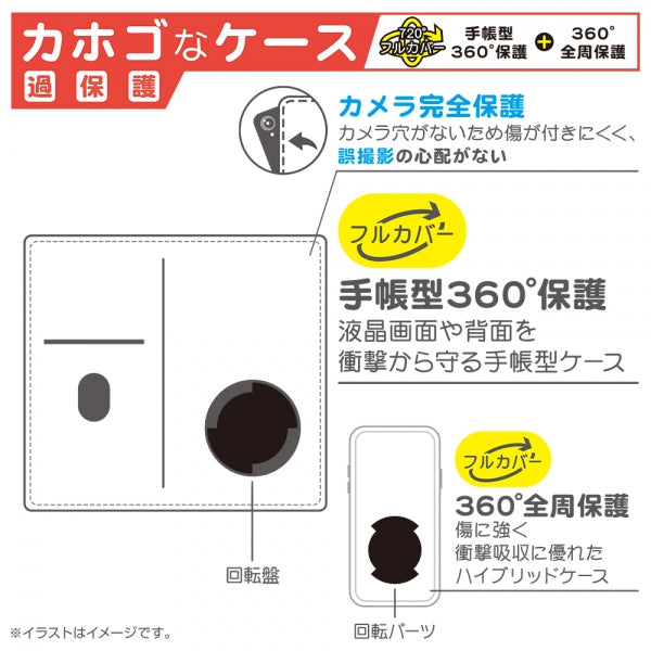 手帳型 FLEX CASE バイカラー01 SS ポケットモンスター