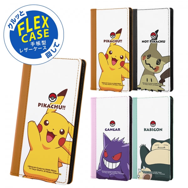 手帳型 FLEX CASE バイカラー01 M ポケットモンスター