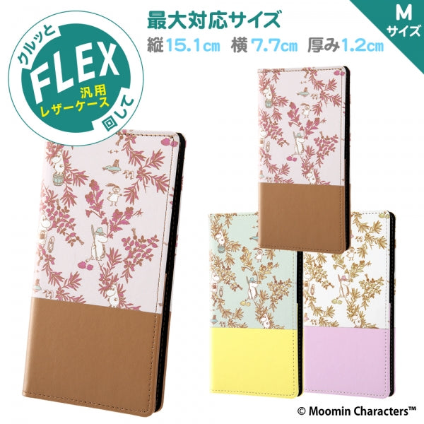 汎用手帳型ケース FLEX Mサイズ バイカラー ムーミン