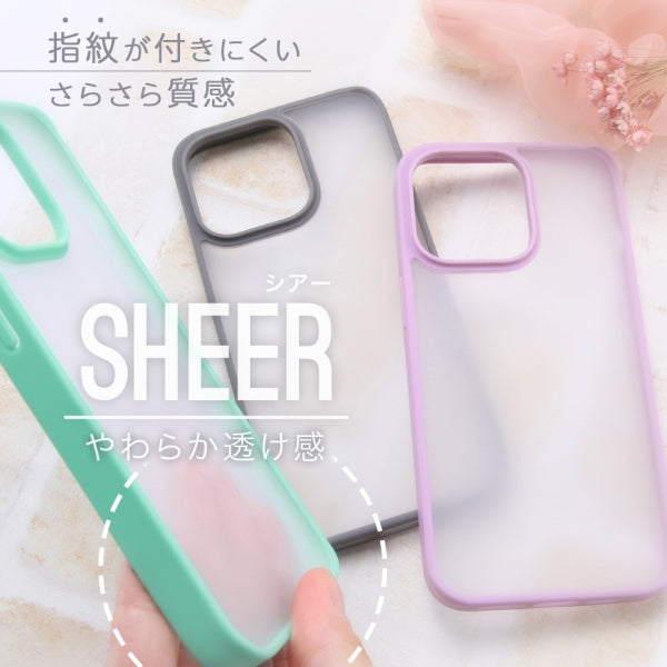 マットハイブリッドケース SHEER