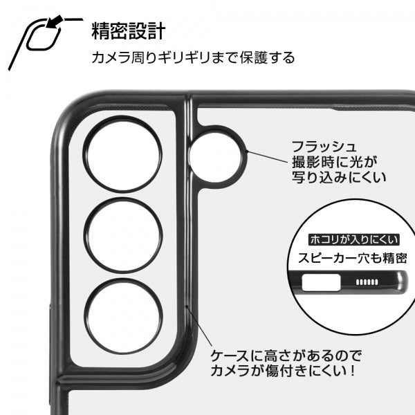 Perfect Fit メタリックケース