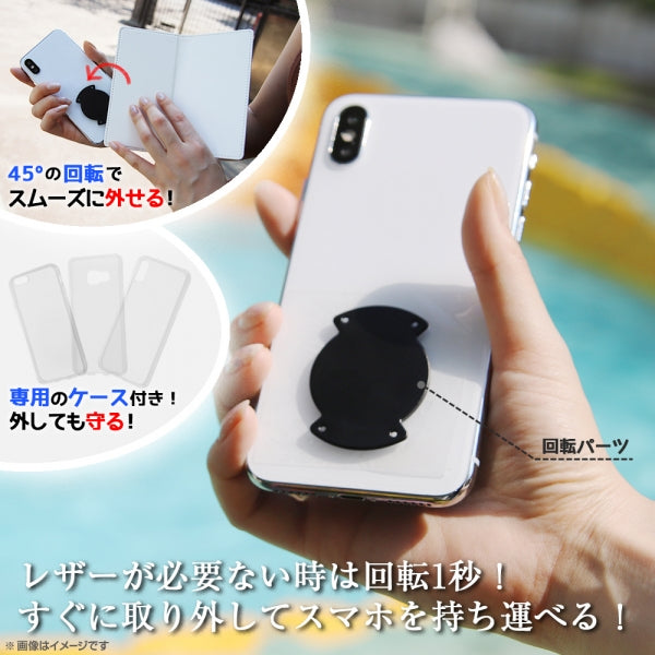 『ミッフィー』/手帳型 FLEX CASE ダイカットレザー