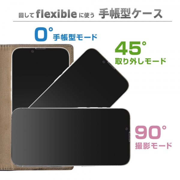 汎用手帳型ケース FLEX Mサイズ デニム