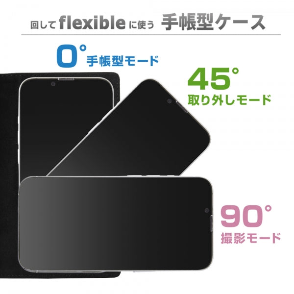 汎用手帳型ケース FLEX Lサイズ 型押しレザー