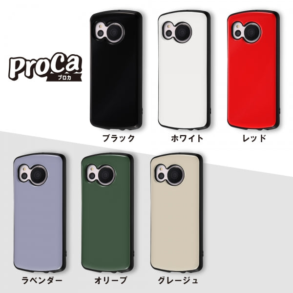 耐衝撃ケース ProCa