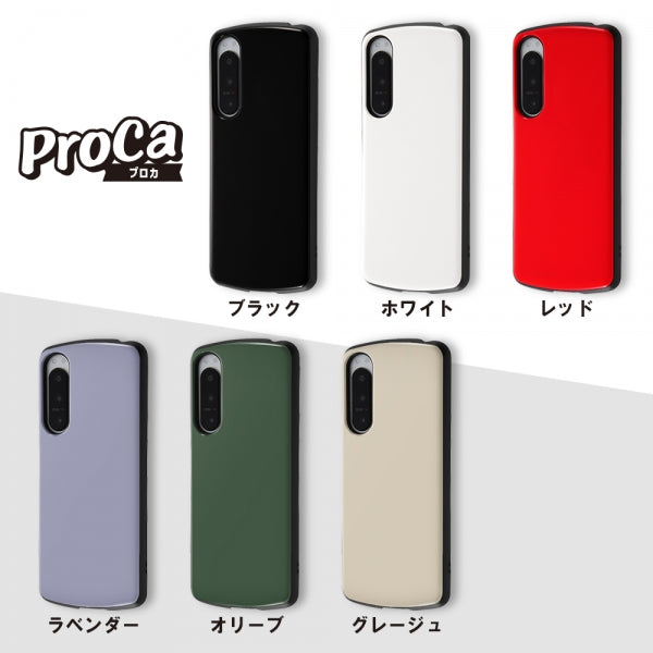 耐衝撃ケース ProCa