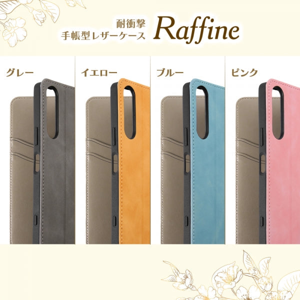 耐衝撃 手帳型レザーケース Raffine