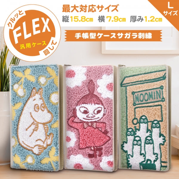 『ムーミン』/汎用手帳型ケース FLEX Lサイズ サガラ刺繍