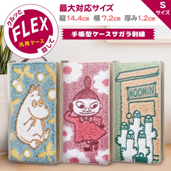 『ムーミン』/汎用手帳型ケース FLEX Sサイズ サガラ刺繍