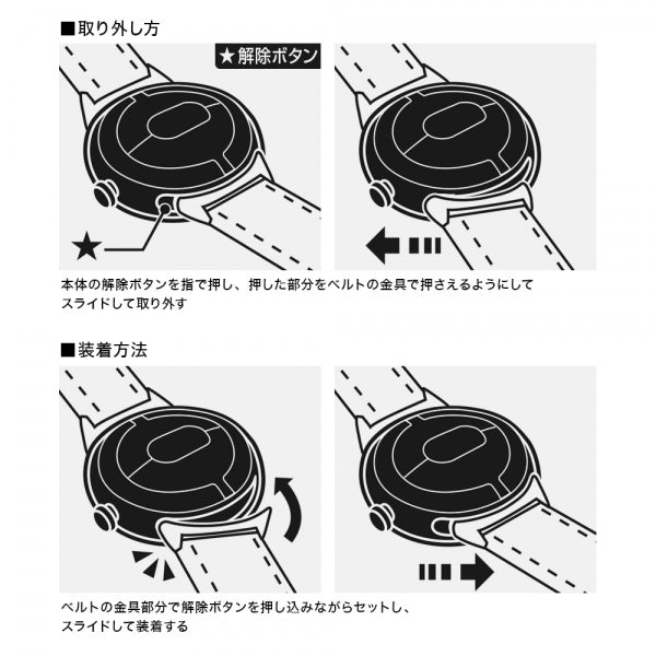 本革レザーベルト バンド 20mm幅