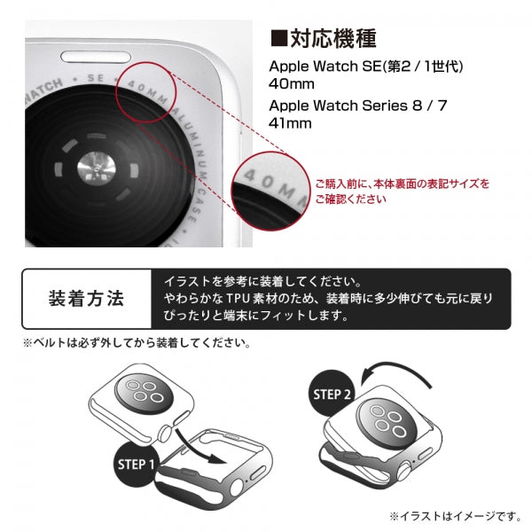 TPUソフトケース META グラデーションカラー