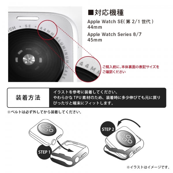 TPUソフトケース META グラデーションカラー