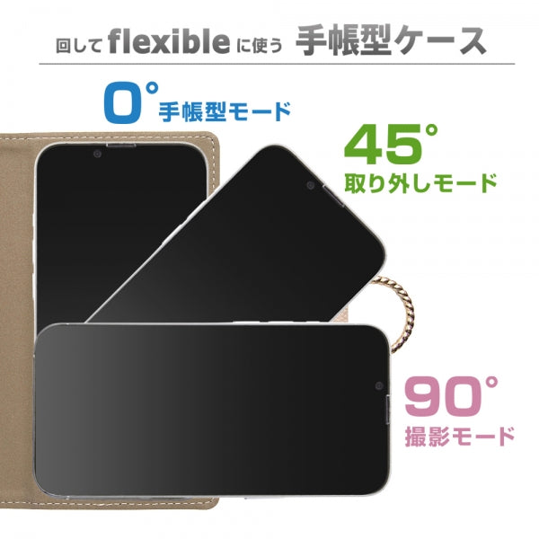 汎用手帳型ケース FLEX リング付 Sサイズ