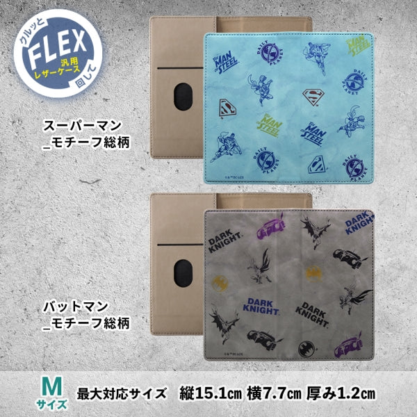 『DC』/手帳型ケース FLEX むら染めレザー M