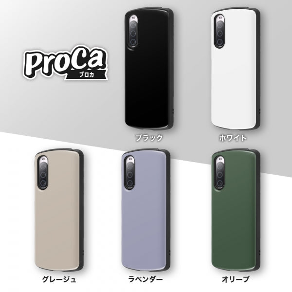 耐衝撃ケース ProCa