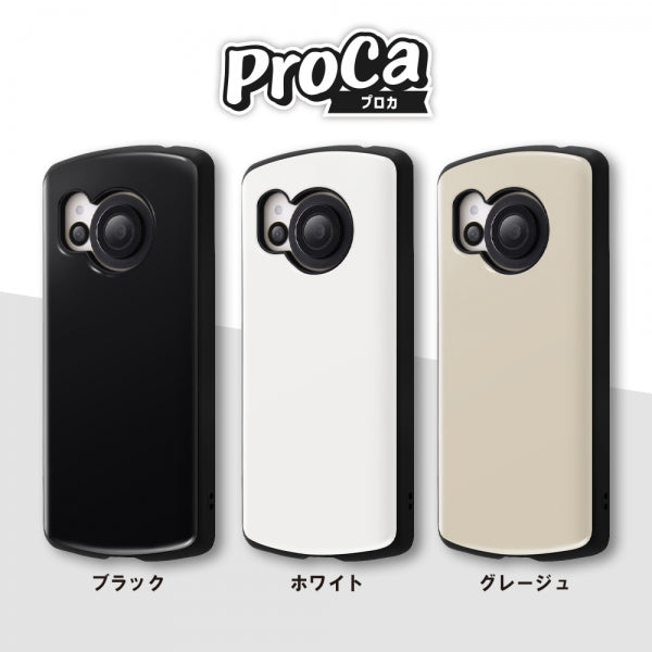 耐衝撃ケース ProCa