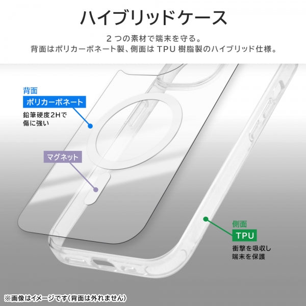 耐衝撃 ハイブリッドケース MagSafe マグネット式アクセサリー対応