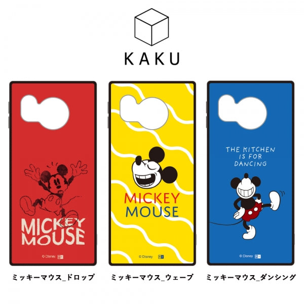 ディズニーハイブリッドケース KAKU