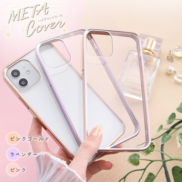 ハイブリッドケース META Cover