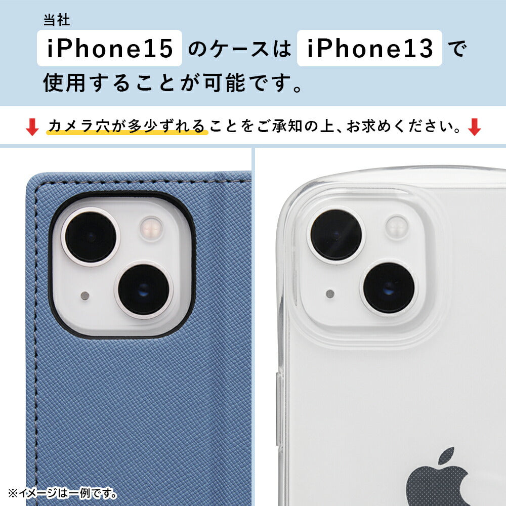 iPhone 15/iPhone 14/iPhone 13用】ミッフィーラメ グリッターケース