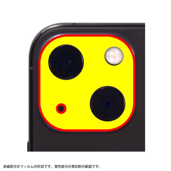 iphone 安い カメラ 黄色